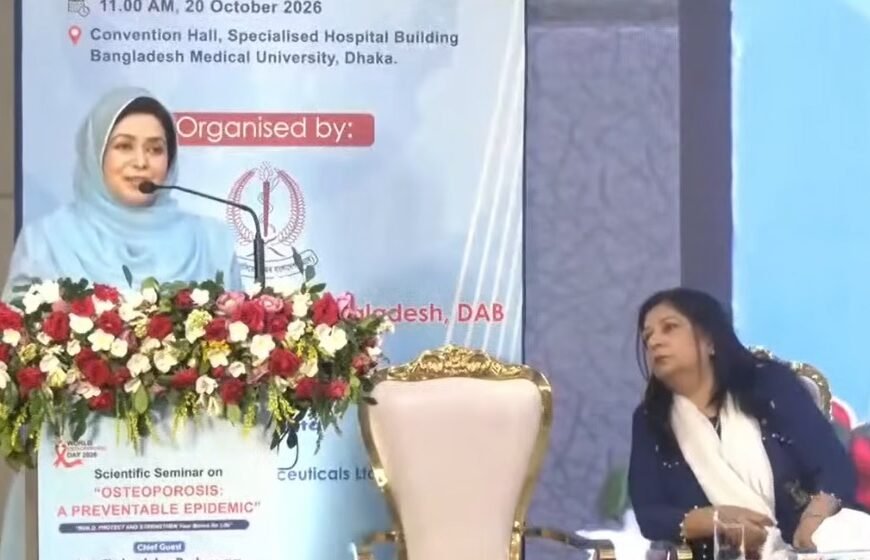 অস্টিওপোরোসিস প্রতিরোধে ৬৪ জেলায় সমন্বিত কর্মসূচির আহ্বান&hellip;